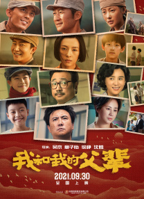 啪啪网站免费